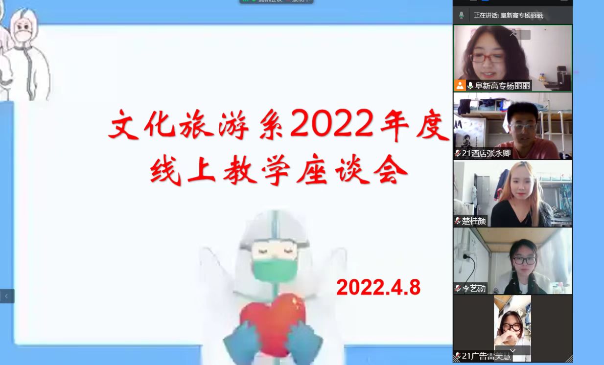 微信图片_20220410124947.jpg