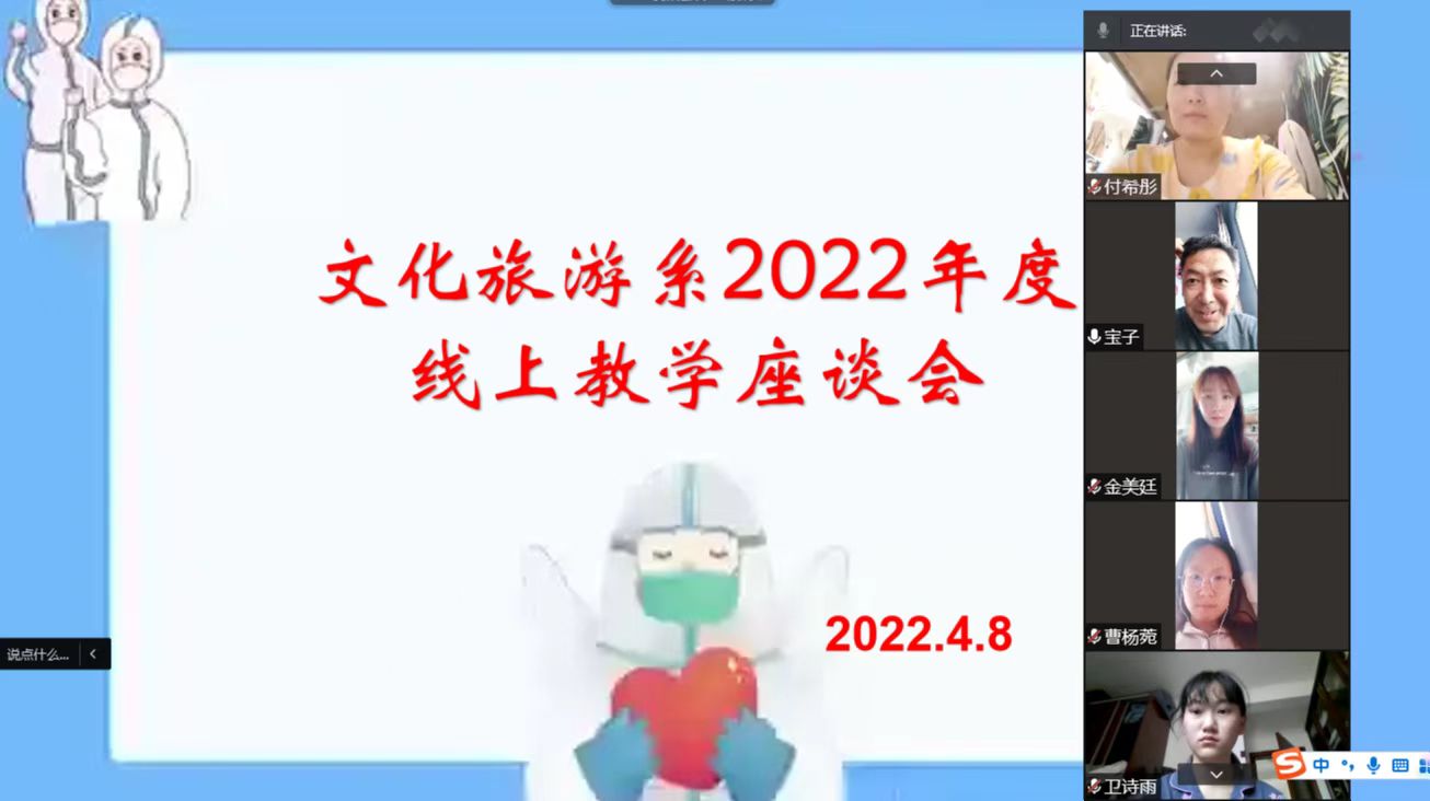 微信图片_20220410125038.jpg