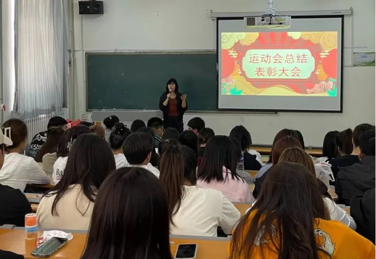 励能工程｜财经商贸系运动会总结表彰暨学生干部民主测评大会